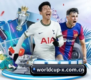 世界杯2026 APP 界面
